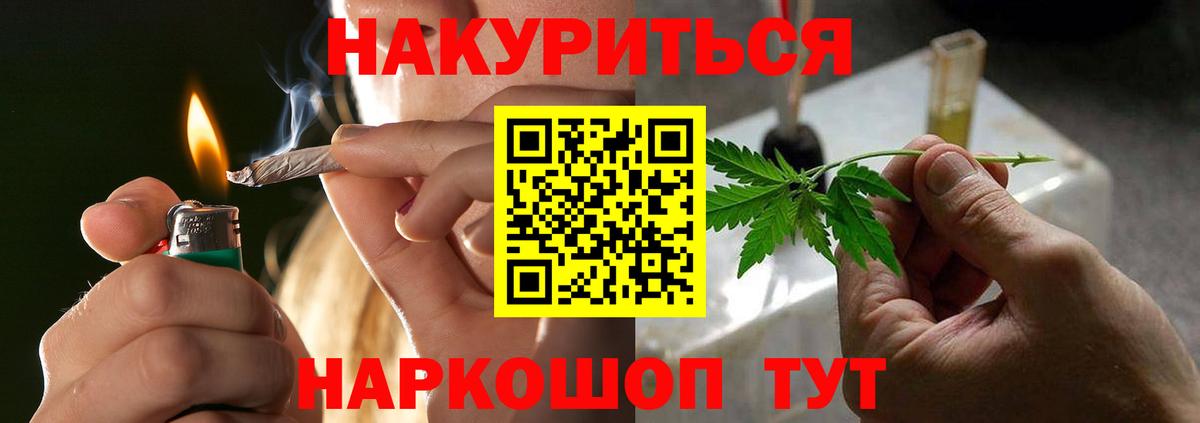 Шишки марихуана Bruce Banner  Вход с VPN  Бошки марихуана LSD WEED  Шишки марихуана сатива  Усть-Джегута 