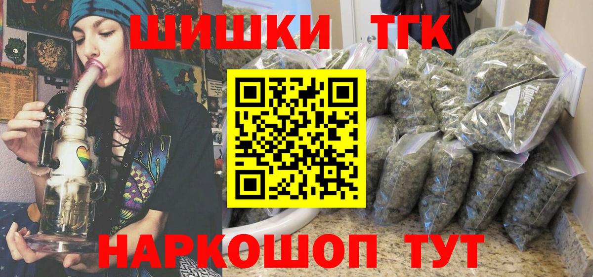 Бошки Шишки OG Kush Усть-Джегута